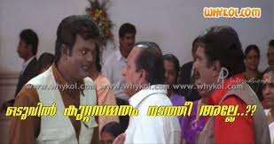 Pulival Kalyanam Alchetron The Free Social Encyclopedia Salim kumar is renowned malayalam actor. pulival kalyanam alchetron the free