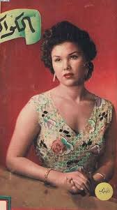 برلنتى عبد الحميد egyptian beauty egyptian movies egyptian actress