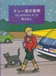 All the comics on this website are only previews of the original comics. Baka Updates Manga Series