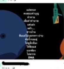 64 l gmm25 แฉ 57 mins · à¸§ à¸²à¸¢à¹†à¹† à¸™à¸²à¸‡à¸à¸²à¸ à¸‰à¸à¸ªà¸²à¸¡ à¸Šà¸²à¸§à¸š à¸²à¸™