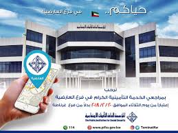 المؤسسة العامة للتأمينات الاجتماعية (الكويت): Ø§Ù„Ù…Ø¤Ø³Ø³Ø© Ø§Ù„Ø¹Ø§Ù…Ø© Ù„Ù„ØªØ£Ù…ÙŠÙ†Ø§Øª Ø§Ù„Ø§Ø¬ØªÙ…Ø§Ø¹ÙŠØ© Ar Twitter Ø§Ù„Ø¹Ø§Ø±Ø¶ÙŠØ© Ø§Ù„ØµÙ†Ø§Ø¹ÙŠØ© Ø¨Ø¬Ø§Ù†Ø¨ Ø§Ù„Ø¬Ø§Ù…Ø¹Ø© Ø§Ù„Ø¹Ø±Ø¨ÙŠØ© Ø§Ù„Ù…ÙØªÙˆØ­Ø©