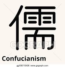 Symbols specific to confucianism are relatively rare, and almost always pertain to scholarship. Vector Stock Symbol Of Confucianism Line Icon Scholar Clipart Illustration Gg108710436 Gograph