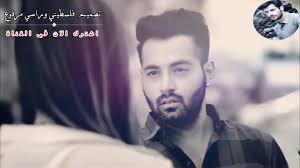 ما بتتذكر انا مين اجمل حالات اوتس اب حازم شريف ندم Youtube