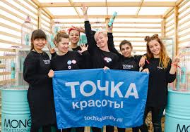 Несмотря на то, что в первый день то и дело накрапывал. Tochka Krasoty Na Festivale Dikaya Myata Tochka Krasoty