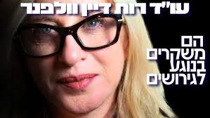 פעילות גופנית יתרונות והשפעות על מחזור האישה