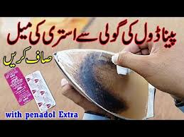 How To Clean Electric Iron Base With Paracetamol Tablet Urdu Hindi Youtube In 2020 How To Clean Iron Tablet Household Cleaning Tips