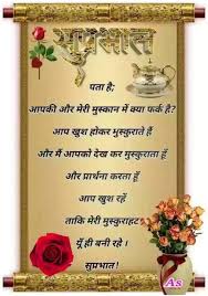 Pin On Jai Mata Di Good Morning Images
