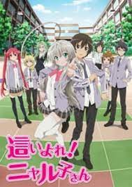 Great news!!!you're in the right place for anime if you're still in two minds about anime crawling and are thinking about choosing a similar product. Haiyore Nyaruko San Nyaruko Crawling With Love Myanimelist Net