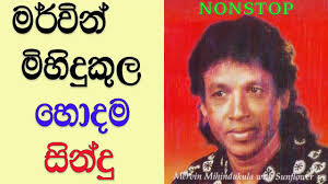 ★ myfreemp3 helps download your favourite mp3 songs download fast, and easy. Nihal Nelson Hits Best Sinhala Songs Of Nihal Nelson Nonstop Collection By Sinhala Love Songs Hits