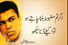 We did not find results for: Heart Touching Islamic Quotes In Urdu Goldan Wards Anmol Words Video Dailymotion