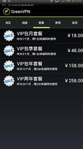 Green vpn es una gran aplicación para android, que aparece en las aplicaciones tools de android freeware. Greenvpn For Android Apk Download