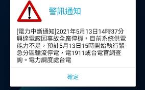 自 8 時 20 分 至 11 時 0 分: Q1sjwxuqdro9lm