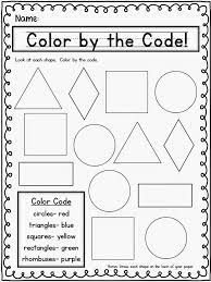 Worksheet for shapes for kindergarten. Imagen Relacionada Shapes Kindergarten Kindergarten Worksheets Printable Shapes Worksheet Kindergarten