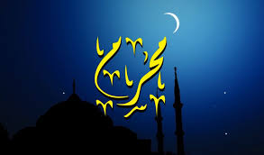 Maybe you would like to learn more about one of these? Mengapa 1 Muharram Dijadikan Tahun Baru Hijriyah Media Umat