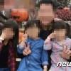 동아일보의 학대계부 선처에 대한 스토리 이미지