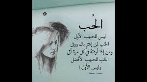 علامات انتهاء الحب عند الرجل وطرق لإستعادته زيادة