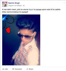 Meena Boys Funny Pictures Of Indian Men Photos