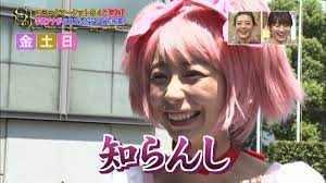 宇垣ちゃん おしゃれまとめの人気アイデア pinterest こゆこゆ 宇垣美里 なう コスプレ