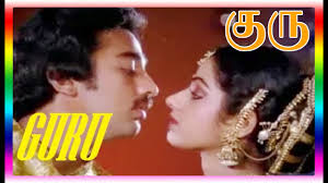 Namaku yen hung saat ini berusia 39 tahun bersuami seorang pengusaha yang ada rasa ngeri membayangkan benda yang hampir tiga kali lebih besar dari punya suamiku akan. Tamil Full Length Movie Guru Kamal Haasan Sridevi Y G Mahendran Ilaiyaraaja Full Hd Youtube