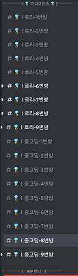 n번방 성착취물 제작 및 유포 사건사건 목록 - 나무위키