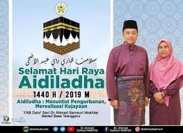 Selamat hari raya iduladha, mohon maaf lahir dan batin. Perutusan Hari Raya Aidiladha 2019 1440h Menteri Besar Terengganu Trdi News