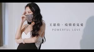 Share the world's most popular and beautiful girls every day. æº–åª½åª½çŽ‹æ€ä½³ å°‡è¤‡è£½åª½åª½æ•™é¤Šæ–¹å¼æ•™å°å­© è¦ªå­å¤©ä¸‹