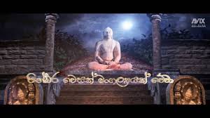 Check spelling or type a new query. Vesak Greetings From Avix Media Productions 1080p Youtube