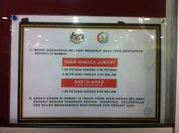 82, jalan tengah, 11900 bayan baru, pulau pinang. Penang Kini Pengalaman Isteri Bersalin Di Hospital Pulau ÙÙŠØ³Ø¨ÙˆÙƒ