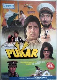 Pukar 1983 Film Alchetron The Free Social Encyclopedia Watch indian movies online free with super easy download option at movi.pk.