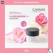 canvas感恩周day 4 免費贈送玫瑰緊緻睡眠眼膜15ml 立即follow埋 jetsobear 著數熊 在只能以眼示人的環境下眼部護理更不可懶只要做齊以下步驟即可免費獲得canvas玫瑰緊緻睡眠眼膜15ml一瓶 價值hk 285 讚好canva in 2020 instagram posts instagram