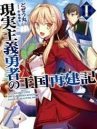 Romance Order By Rating Page 1 Novels Directory Novel Cool Best Online Light Novel Reading Website Light Novel Online Light Novel Novels