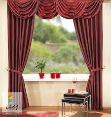 ستائر غرف نوم كلاسيك interior home interior design