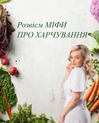 Нутриціолог Nadia Hamada🌿Схуднення/ Смачні рецепти (@pp_body11) • Threads,  Say more