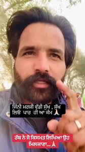 Understanding Lala Ji Meaning and Morning Greetings