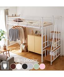 シルバー | 高さ２段階調整できる階段付きロフトベッド 通販【ニッセン】