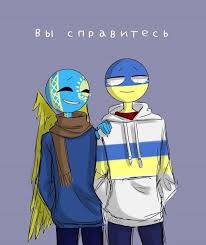 Jun 19, 2021 · в сообщении отмечается, что во время двухсторонних переговоров сопредседатели комиссии с украинской и казахстанской стороны «обменялись конкретными инициативами по наращиванию объемов торгового оборота». Kazakhstan And Ukraine Country Art Country Humor Country