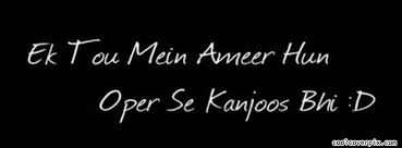 Attractive Classy Black And White Cover Photos For Facebook Facebook Urdu Quotes Covers For Timeline Facebook Cover Quotes Urdu Quotes Quotes