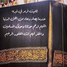 في حالة الشعور بالنعاس المستمر وزيادة ساعات النوم عن المعدل المعتاد، أيضا يدل على الحمل ببنت وليس ولد. Ø¯Ø¹Ø§Ø¡ ÙŠÙˆÙ… Ø¹Ø±ÙØ© Ù„Ù„Ù…ÙŠØª Ù…ÙˆØ³ÙˆØ¹Ø© Ø¥Ù‚Ø±Ø£ Ø£ÙØ¶Ù„ Ø¯Ø¹Ø§Ø¡ Ù„Ù„Ù…ÙŠØª Ø¯Ø¹Ø§Ø¡ Ø§Ù„Ù…ÙŠØª ÙƒØ§Ù…Ù„ Ø¯Ø¹Ø§Ø¡ Ù„Ù„Ù…ÙŠØª ÙŠÙˆÙ… Ø§Ù„Ø¬Ù…Ø¹Ø©