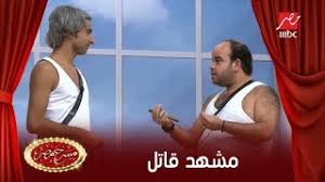شكرا لكم لمتابعة قناتكم #fann_show ولا تنسوا الاشتراك في القناة سألنا أحمد فهمي عن محمد عبد الرحمن وأنه كان أعلى من أحمد فهمي في كثير من مشاهد وحلقات العمل. Ù…Ø­Ù…Ø¯ Ø¹Ø¨Ø¯Ø§Ù„Ø±Ø­Ù…Ù† ÙˆÙ‡Ùˆ Ø§Ø³ØªØ§Ø° Ù…Ø³Ø±Ø­ Ù…ØµØ± Mp3