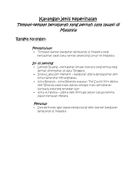 Di sebalik setiap kewujudannya mempunyai seribu satu ceritanya tersendiri. Karangan Jenis Perihalan
