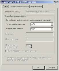 Agustus 29, 2008 — arief fajar nursyamsu. Psk Eap Apa Yang Harus Dipilih Protokol Eap Protokol Otentikasi Yang Dapat Diperluas