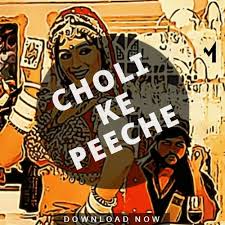 Choli Ke Peeche Hard Style Khalnayak By Ikamize Ye dil main dungi mere yaar ko… please help to translate choli ke peeche kya. soundcloud