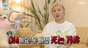 박나래미역국수 초계국수 다이어트 변비 직빵 24kcal : ë‚˜í˜¼ìžì‚°ë‹¤ ë°•ë‚˜ëž˜ ë‹¤ì´ì–´íŠ¸ ì¤' í˜„ìž¬ 54kg ì¢…í•© í•œê²½ë‹·ì»´