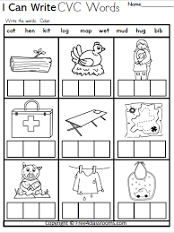 Read sight words and simple cvc words in print sight words ihavecvc words apetdogas children become 6. Phonics Ending Sounds Archives Free And No Login Free4classrooms