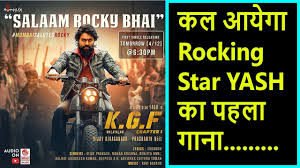 Kgf 1st Song Salaam Rocky Bhai Releasing Tomorrow Youtube Starring ram yash, srinidhi shetty. kgf 1st song salaam rocky bhai releasing tomorrow