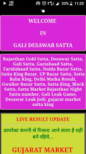 46 Veritable Desawar Satta Bazar Chart 2019