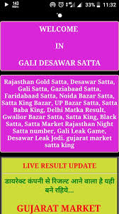 46 Veritable Desawar Satta Bazar Chart 2019