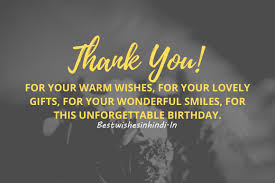 Greet your wife a happy birthday by sending her a message that fully expresses what is in your heart. Thank You Messages For Birthday Wishes For Friend And Family 2021