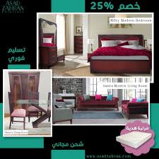 غرف نوم وانتريه وسفرة مودرن بخصومات قوية Modern Dining Room Modern Living Room Modern Bedroom