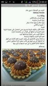 Pin On وصفات مصورة